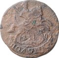 Монета Полушка 1770