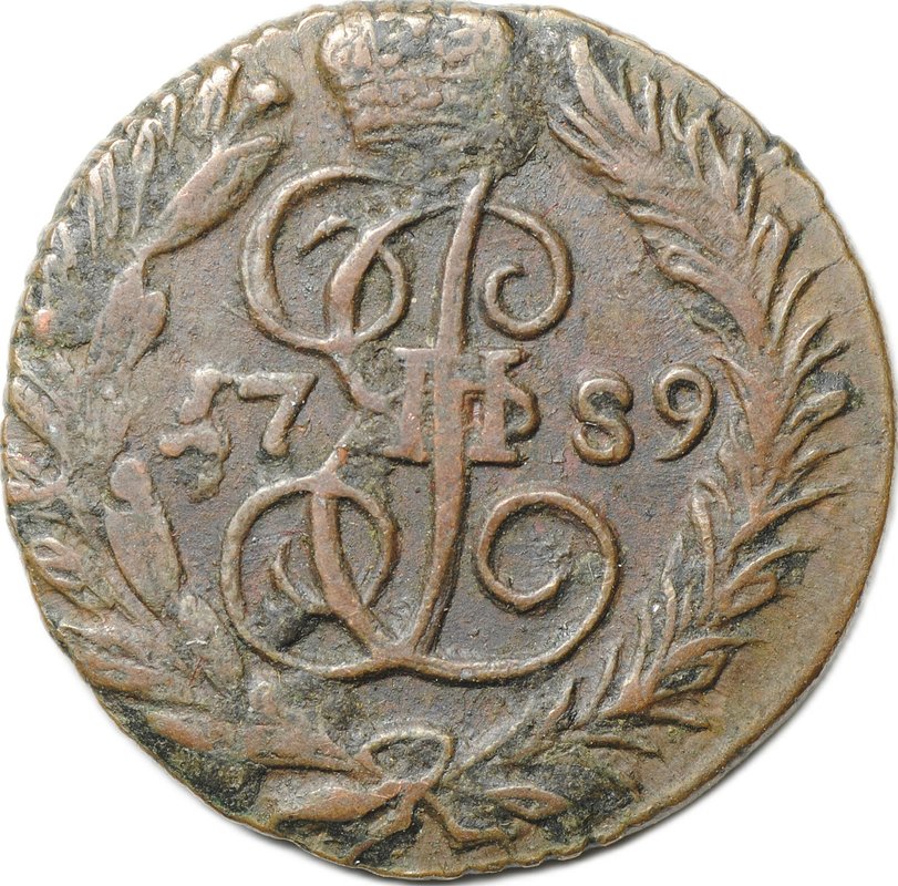 Монета Полушка 1789 ЕМ