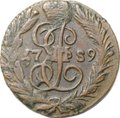 Монета Полушка 1789 ЕМ