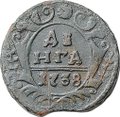 Монета Денга 1738