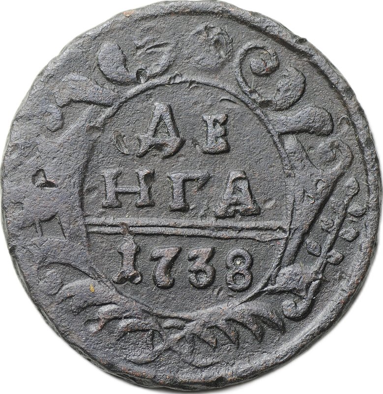 Монета Денга 1738