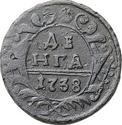 фото для Монета Денга 1738 Аверс