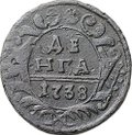 Монета Денга 1738