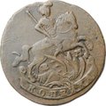 Монета 1 Копейка 1795 ЕМ