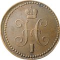 Монета 1 копейка 1843 ЕМ