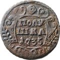 Монета Полушка 1735