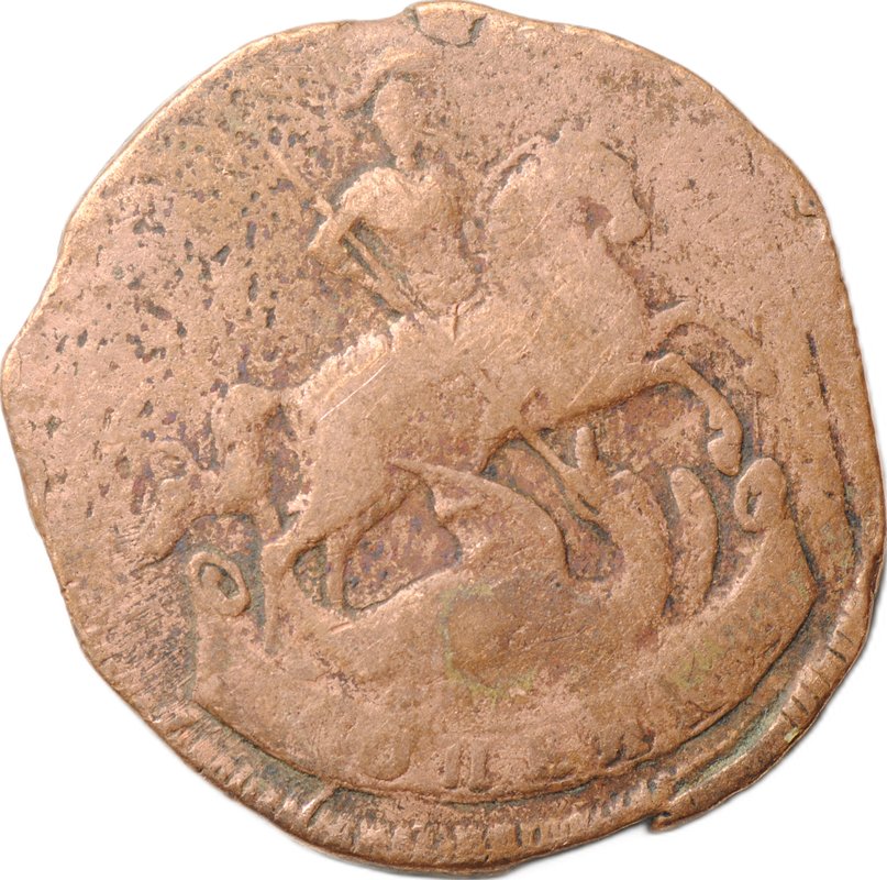 Монета 1 копейка 1760