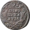 Монета Полушка 1734