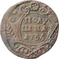 Монета Полушка 1734