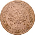 Монета 1 копейка 1906 СПБ