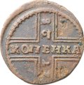 Монета 1 копейка 1728 Москва