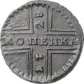 Монета 1 копейка 1728 Москва