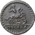 Монета 1 копейка 1728 Москва