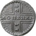 Монета 1 копейка 1728 Москва