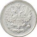 Монета 5 копеек 1903 СПБ АР
