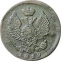 Монета Деньга 1819 ЕМ НМ