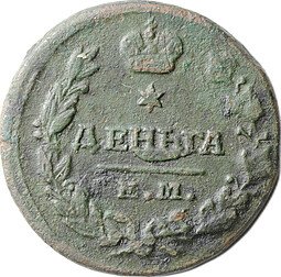 фото для Монета Деньга 1819 ЕМ НМ Аверс