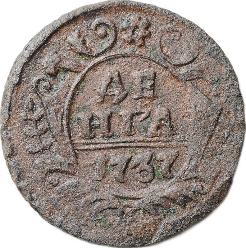 Монета Денга 1737