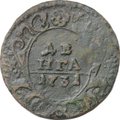 Монета Денга 1731