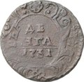 Монета Денга 1731