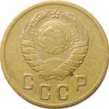 Монета 2 копейки 1941