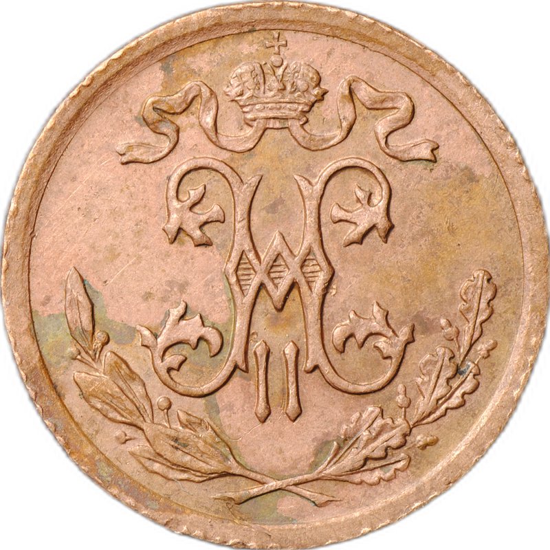 Монета 1/2 копейки 1909 СПБ