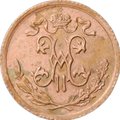 Монета 1/2 копейки 1909 СПБ
