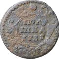 Монета Полушка 1731 инкузный брак (инкуз)