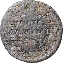 фото для Монета Полушка 1731 инкузный брак (инкуз) Аверс