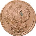 Монета Деньга 1828 ЕМ ИК