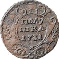 Монета Полушка 1731