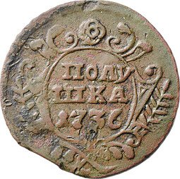 фото для Монета Полушка 1736 Аверс