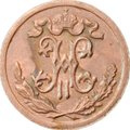 Монета 1/2 копейки 1899 СПБ
