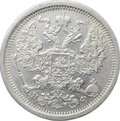 Монета 20 копеек 1882 СПБ НФ