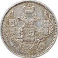 Монета 5 копеек 1845 СПБ КБ
