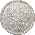 Монета 20 копеек 1879 СПБ НФ