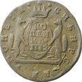 Монета 1 копейка 1775 КМ Сибирская