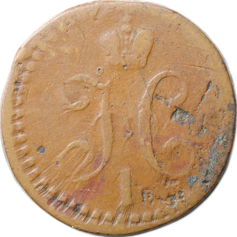 Монета 1/4 копейки 1840 СМ