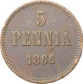 Монета 5 пенни 1866 Русская Финляндия