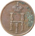 Монета Денежка 1851 ЕМ