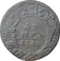 Монета Денга 1730