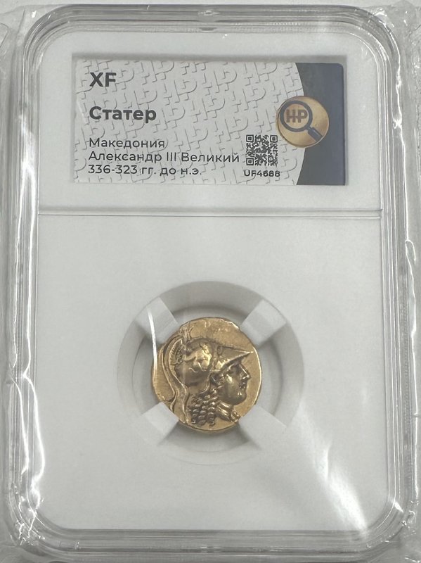 Монета Статер 325-320 до н.э. Александр III Великий Македонский Сузы Македония