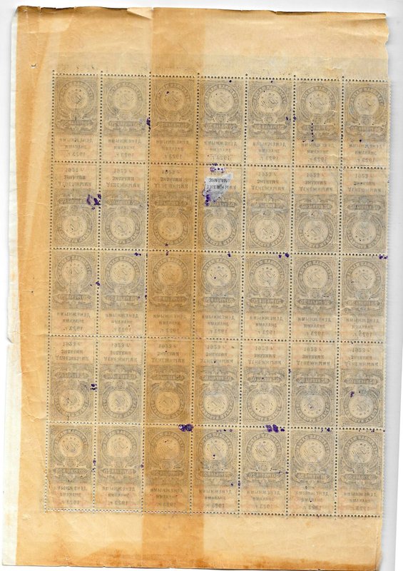 Гербовые марки 20 рублей 1923 Полный лист