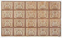 фото для Банкнота 50 рублей 1920-1921 в/з тонкие звезды полный лист Аверс