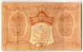 Банкнота 1 рубль 1918 Минераловодские городские самоуправления Минеральные Воды Пятигорск