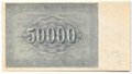 Банкнота 50000 рублей 1921 в/з большие теневые звезды Козлов