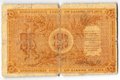 Банкнота 1 рубль 1919 Красноярск Общество Взаимного Кредита Разменный чек