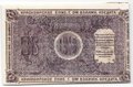 Разменный чек 25 рублей 1919 Красноярск Красноярское общество Взаимного кредита
