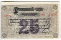 Разменный чек 25 рублей 1919 Красноярск Красноярское общество Взаимного кредита