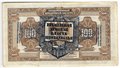 Банкнота 100 рублей 1918 Дальний Восток надпечатка Временная земская власть Прибайкалья